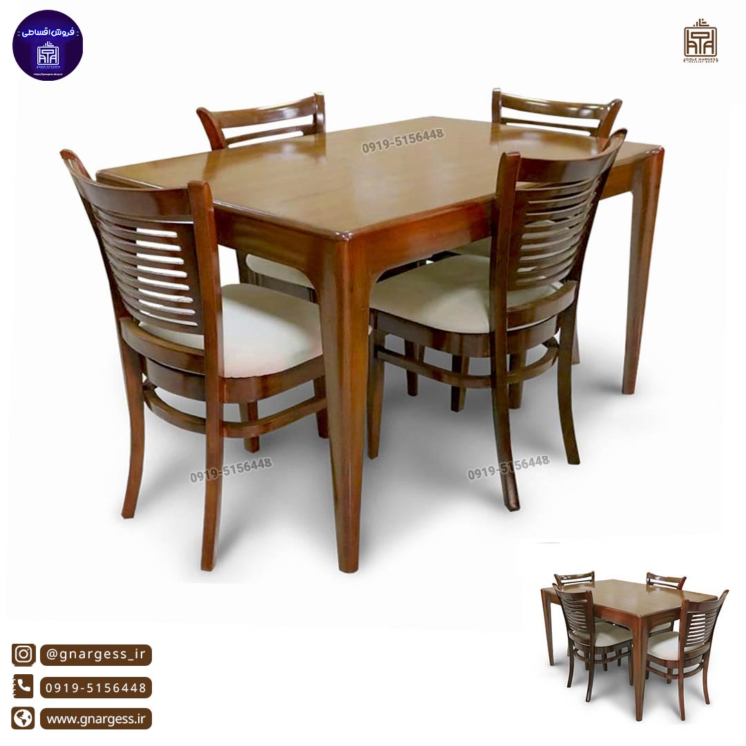 فروش میز غذا خوری چوبی 4 نفره قلعه آمریکایی در طرح اقساطی
